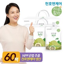 [천호엔케어] 하루활력 노니즙 70ml 30팩 2박스, 1세트