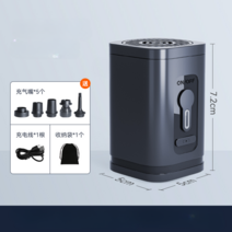 다기능 전기 튜브 펌프, 다기능 무선 공기 펌프