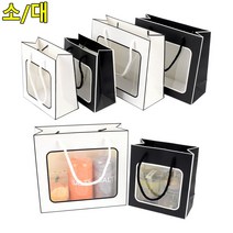 모던 디자인 반투명 축하선물 종이백 3개 창봉투 로또, 대 - 화이트