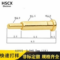 20PCS 고전류 안테나 프로브 과전류 5A 봄 골무 Pogopin 스프링 스판 구리 접촉 A526, 04 A1015