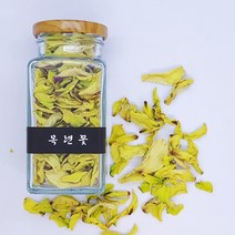 생산자직송 친환경 무농약 목련꽃차 신이화 신이차 목련잎차 20g, 친환경 무농약 목련꽃 꽃차 20g