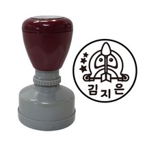 NQQ847768(스탬프 놀이)네임스탬프-별자리 사수자리, 초록