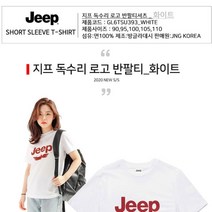 지프 20SS 독수리 기획 반팔티_GL6TSU393_WH
