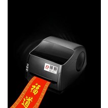 라벨프린터기 꽃집 리본 화환 프린터 라벨기 인쇄기, 커터 없음 elegiac 프린터 + 2 롤 용지 휴대폰