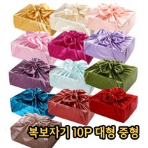 복을가득 명절선물 보자기 실크 보자기 공단 선물포장 과일 정육 대형 중형 13색상 10개세트, 1.복보자기 중형 88*88cm, 진보라색 10장