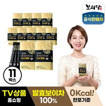 [보의당] 왕혜문 퓨어보이차 100 골드라벨 11박스(1g x 154포), 보이차 11박스
