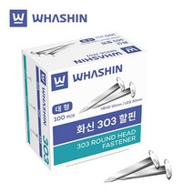 1+1 할핀 대 BH303, 1+1)2개