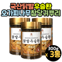 성인 닭발우슬 우슬닭발환 우슬환 닭발환 오가피 국산 40대 50대 60대 70대 80대 90대 남성 여성 부모님 어르신 노인 할머니 할아버지 선물 추천