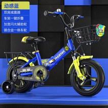 균형 풀 서스펜션 자전거 접이식 산악 도로 핸들 바 탄소 산악 자전거 펜더 알루미늄 bicicleta 스포츠 엔터테인먼트, 한 바퀴, 1-16인치, 02 One wheel_03 16inch