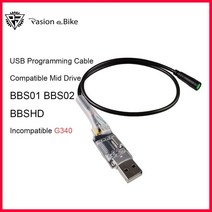 EBike USB 프로그래밍 케이블 8fun / Bafang BBS01 BBS02 BBS03 BBSHD 미드 드라이브 센터 전기 자전거 모터, [01] USB Cable