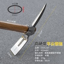 원예 농업 도구 주말농장 스테인리스 곡괭이 괭이 액세서리 땅파기 약초캐기, K개