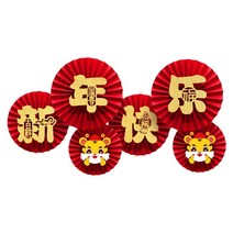 6pcs 중국 설날 신문 팬 장식 행복 2022 호랑이 연도 창 벽장 종이 팬 봄 축제 용품, C 색상