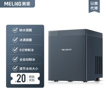 휴대용 저소음 업소용제빙기 직수 디스펜서 영업용, 파란색