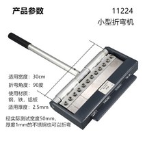 수동 철판 롤링기 절곡기 철판 밴딩기 파이프 압연기, 벤딩 머신 11224