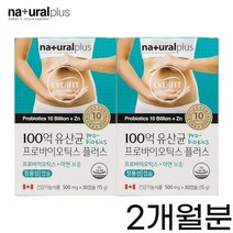 100억 유산균 락토바실러스 람노서스 3세대 멀티 캡슐 임산부 청소년 모유, 상세페이지 참조, 상세페이지 참조, 상세페이지 참조, 상세페이지 참조, 상세페이지 참조