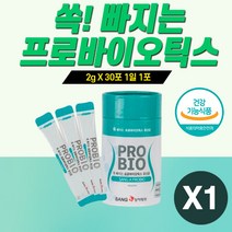 프리미엄 프로바이오틱스 면역력 강화 장내세균 유익균 프락토올리고당 락토바실러스 가루 멀티 프리 프로 신 바이오틱스 엘지지 알지지 LGG RGG 바이오텍스 종합 복합 유신균