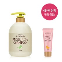 비욘드 엔젤키즈 샴푸 700ml, 단일속성