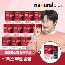 [내츄럴플러스] [롯데단독/11+1]위편한 간건강 30캡슐 총 12박스(12개월분) /밀크, 상세 설명 참조, 상세 설명 참조