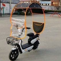오토바이 우산 자전거 지붕 차양막 캐노피 스쿠터, Q