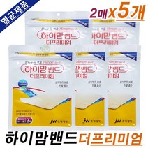 중외제약 하이맘밴드 더 프리미엄(10cm x 10cm 2매입)-멸균제품, 5팩