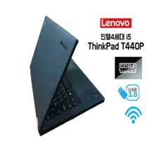 레노버 LENOVO 가성비 노트북 씽크패드 T440P i5-4세대 사무용 업무용, 레노버 씽크패드 T440P i5-4세대, WIN10 Pro, 16GB, 256GB, 코어i5, 블랙