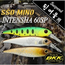 파요 인텐샤 60 쏘가리미노우 루어 미끼 서스펜드 배스 미노우, 1번 파이어 야마메, 1개