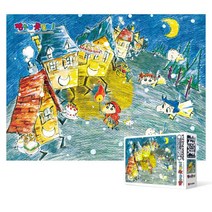 아트박스/퍼즐사랑 150피스 직소퍼즐 - 짱구는 못말려 성냥팔이 짱구, 본품