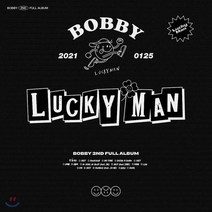 [CD] 바비 (BOBBY) - 2nd FULL ALBUM : LUCKY MAN [B ver.] : 80p 포토북 + 32p DIY북 + 스티커 + 포토카드..., YGPLUS, CD
