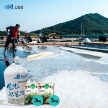 23년 국내산 100% 신안 간수뺀 탈수천일염 굵은소금 왕소금 김장 양념 3kg 5kg, 2개