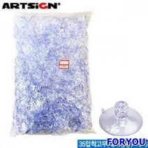 ForU91 아트사인 압착고무 대포장 사무용품 문구류 문구용품 학용품 화방, 1, 상세페이지 참조