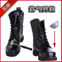 전투화 군용워커 등산화 아웃도어 부츠
