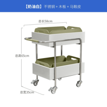 북카트 미니 이동식 카트 책 북 2단, 크림 화이트-48시간 발송