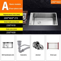 사각싱크볼 고급 스테인레스 주방 씽크대 싱크볼 주방 304 스테인레스 스틸 단일 트로프 큰 손으로 만든 베, 12 201 2846 no faucet
