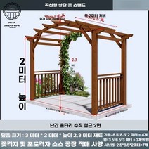 조립식파고라 옥상그늘막 전원주택 테라스파고라, D