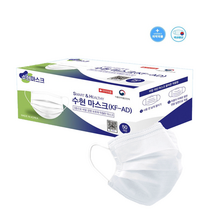 국산재료 식약처마스크 숨쉬기편한 수현 KFAD 방역차단 약국 마스크 50매, 200매
