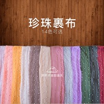 백일 아기 촬영 소품 스튜디오 랩 속싸개 본아트, 회색-녹색