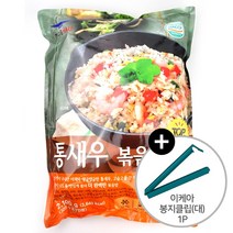 코스트코 한우물 통새우 볶음밥 2100g (300gx7인분) + 이케아 봉지클립(대) 1P 아이스박스발송, 2100g + 봉지클립 1P