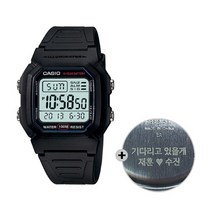 CASIO CLOCK (무료각인) 카시오 군인 시계 군대 전자 W-800H-1A