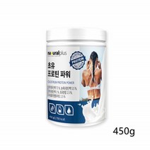 분리 대두 단백/농축 유청 초유 프로틴 분말 WPI WPC/