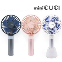 미니쿠치 휴대용손선풍기 핸디선풍기 MC-701HF/707HF, MC-701HF(기본형):핑크, 없음/없음/없음