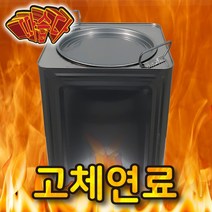 (낱개) 따습다 고체 난방 양생 연료 (왁스 젤 타입) 착화 캠핑 건설, 왁스타입
