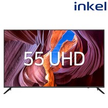 인켈 55인치 UHD 4K TV / SU55HKD