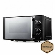 하이메이드 20L 전자레인지 HMW-M20B, 단품없음