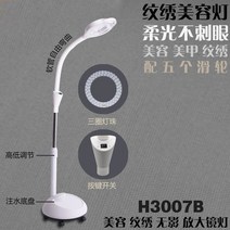 뷰티샵 램프 시술 무영등 LED 미용 치과 스탠드 이동식, B타입, 상세페이지 참조