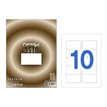 LQ-3510 10칸 20매 명함용 라벨 레이저 잉크젯 겸용