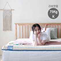 [러버앳홈] 미디엄 천연라텍스 토퍼 매트리스 5cm (미니싱글 싱글 슈퍼싱글 퀸 킹)+속커버+겉커버