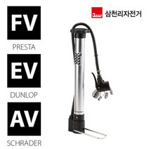 프레스타 자전거 알로이펌프 슈레더 소 삼천리 던롭 공기주입기-72394EA azcommerce*17761071YJ, 실버
