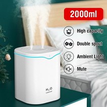 초음파 가습기 미스트 메이커 2l 에센셜 오일 usb 아로마 디퓨저 coloful 램프, 하얀색, 협력사, 이중 스프레이
