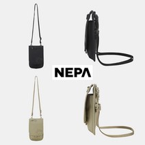 [네파] 22년 F/W 감성 트래킹 파우치 CANNETO 칸네토 POUCH (2색상 택1) - 7IE7505, SAND(605)