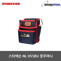 스타렉슨 NL-055BU 못주머니 (6구) 공구집 작업가방